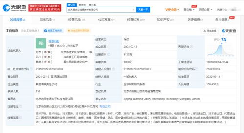 B站入股游戲谷 深化游戲布局，拓展內(nèi)容生態(tài)