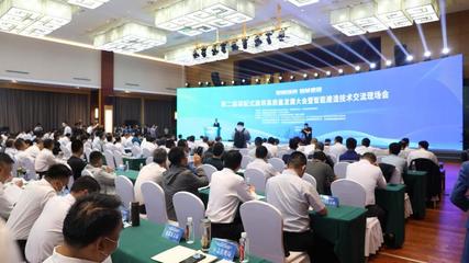 裝配未來，智造新篇——第二屆裝配式建筑高質量發展大會暨智能建造技術交流現場會成功舉行