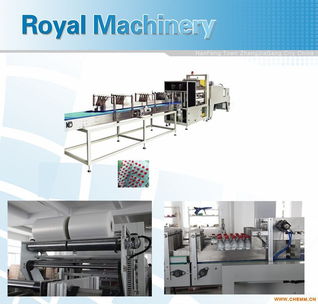 礦泉水飲料專用全自動熱收縮膜包裝機 pe膜袖口式包裝機 化工機械網