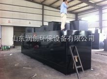 洗滌廠污水處理專用設(shè)備