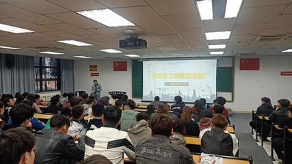 機(jī)械工程分院開展特變電工股份新疆變壓器廠宣講招聘會