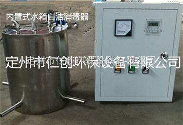 rc wts 2a諸城內置式水箱自潔消毒器水池水箱專用消毒設備 智能制造網(wǎng)